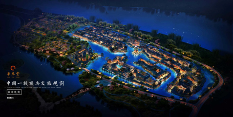 明確旅游需求，讓項目更出彩——華采堂旅游景區策劃設計的專業之路