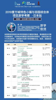 親子旅游新地標 從日本母親農場年入2億，看家庭旅游項目開發之道